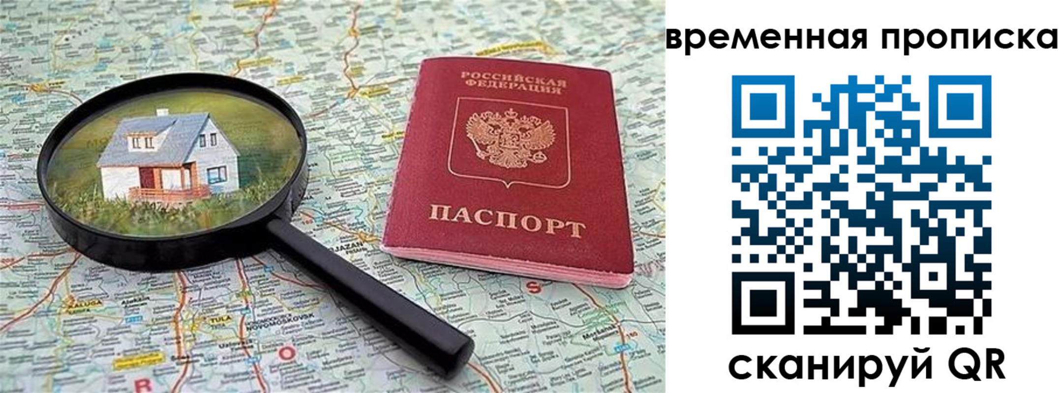 форма 3 в Балаково