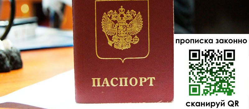 в Балаково height= регистрация в Балаково